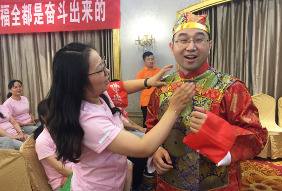 年会增效活动策划
