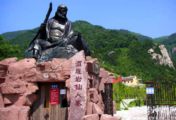 横溪酒埕岩基地