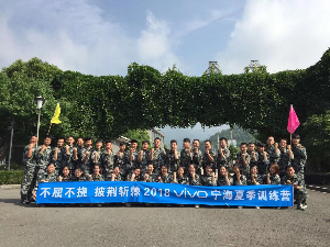 宁波拓展训练---军事拓展的内容及意义